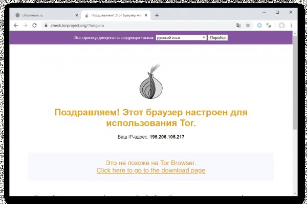 Что такое кракен магазин
