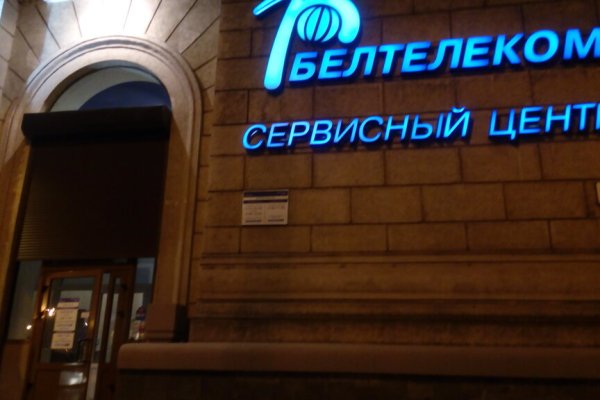 Кракен сайт ссылка онлайн