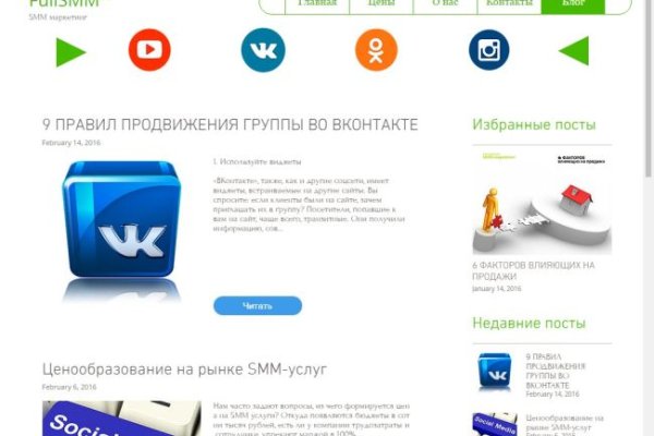 Kraken оригинальная ссылка