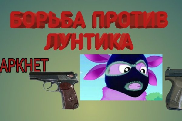 Кракен актуальная ссылка тор