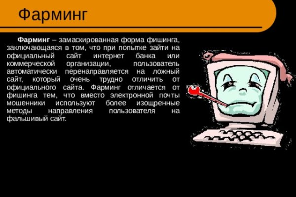 Что такое кракен маркетплейс