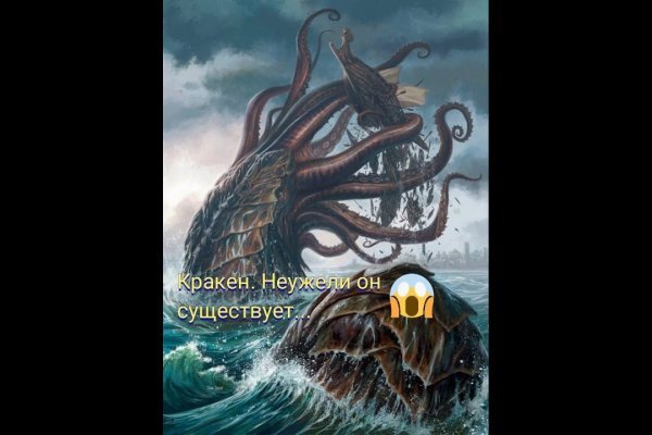 Кракен сайт kraken014 com