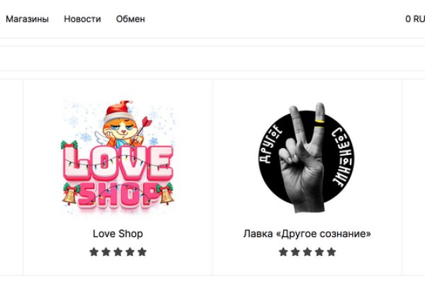Регистрация на сайте кракен