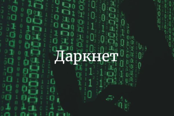 Кракен сайт 1kraken me официальный