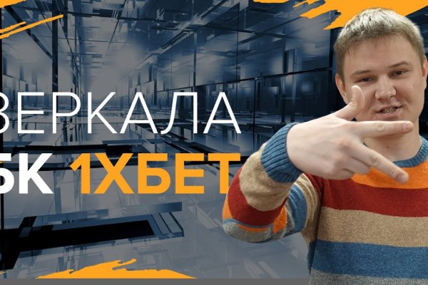 Кракен сайт 2krnk cc