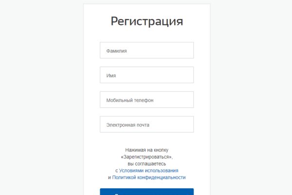 Купить наркоту