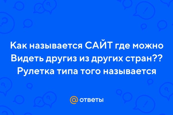 Настоящая ссылка на кракен