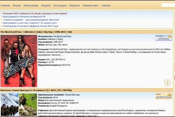 Кракен правильная