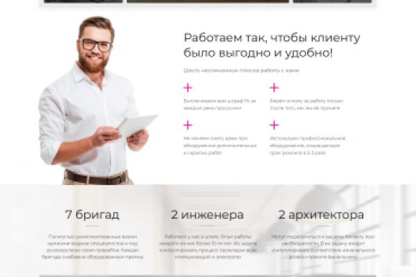 Скачать кракен тор