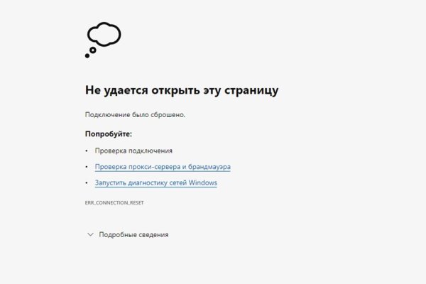 Ссылки на сайты даркнета