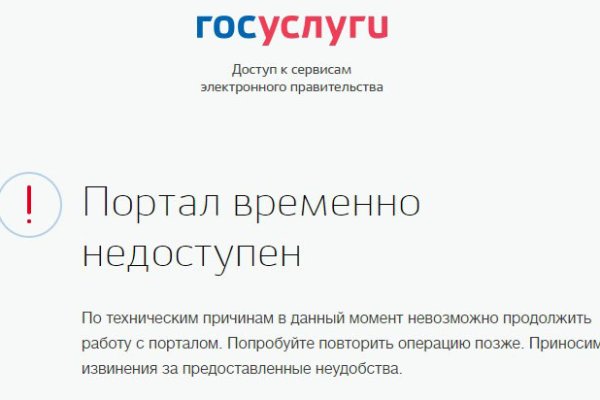 Как зайти на кракен через тор браузер