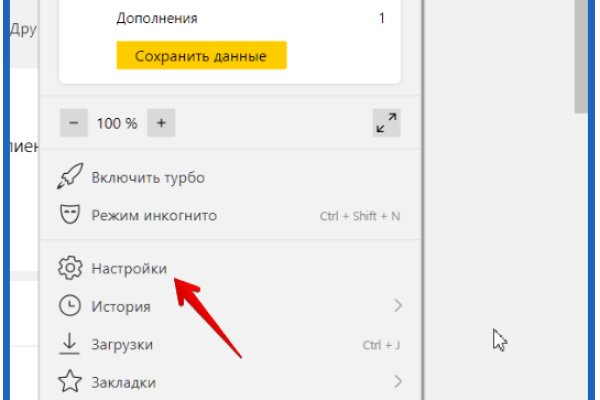 Кракен маркетплейс купить порошок