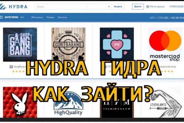 Кракен маркетплейс kr2web in