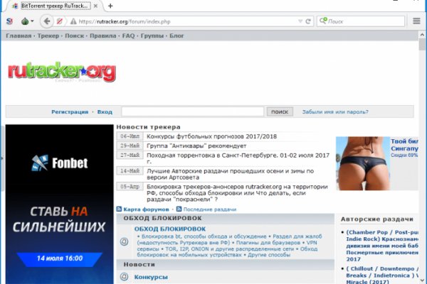 Через какой браузер заходить на кракен