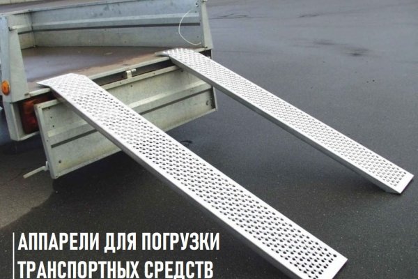 Не могу войти в аккаунт крамп