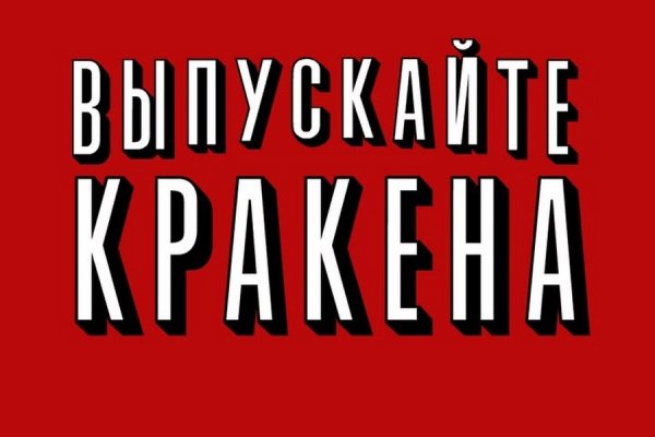 Кракен даркнет что известно