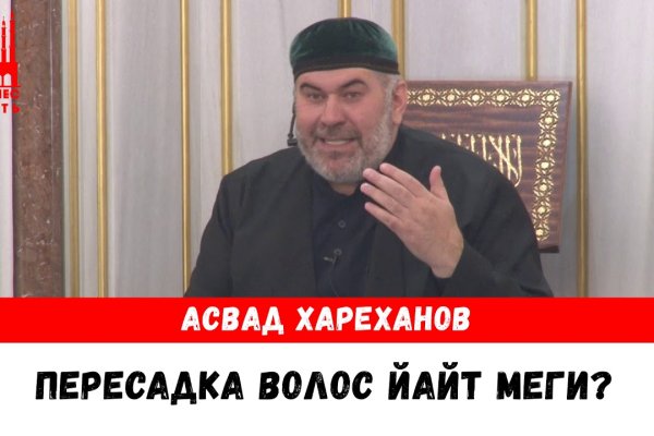 Кракен продажа