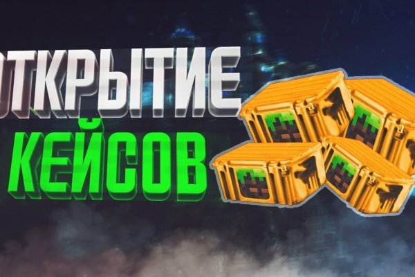 Кракен официальный сайт krmp.cc onion top