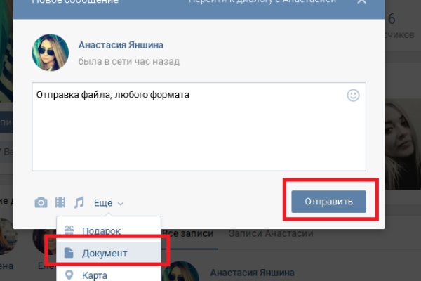 При входе на кракен пишет вы забанены