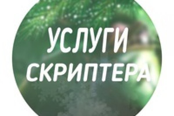 Кракен маркетплейс kr2connect co