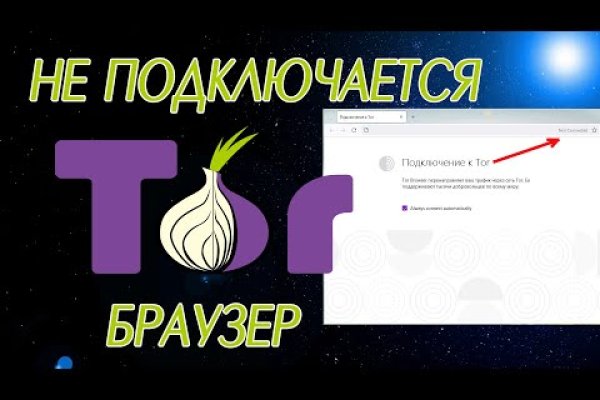 Кракен сайт kr2web in зарегистрироваться