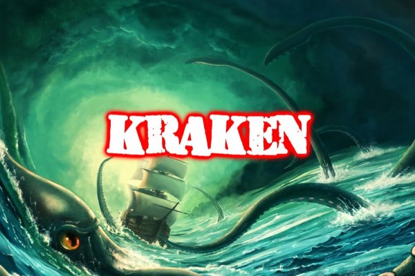 Kraken зеркало рабочее