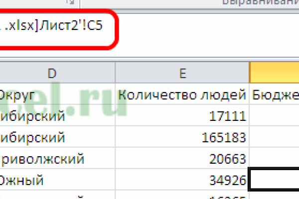 Почему не могу зайти на кракен