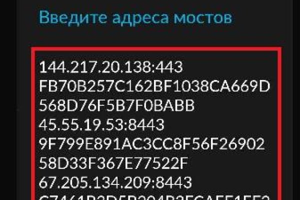 Кракен магазин тор