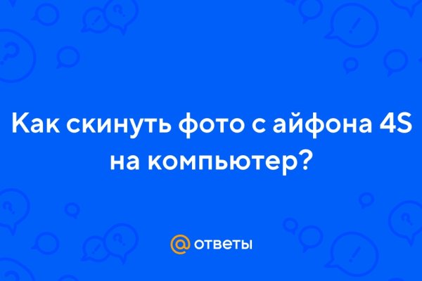 Кракен сайт вход официальный зеркало