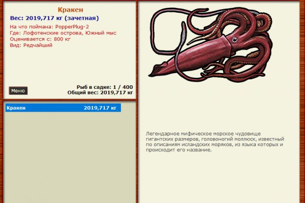 Ссылка на кракен в браузере