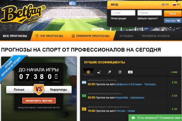 Сайт крамп рабочий krmp.cc oniont