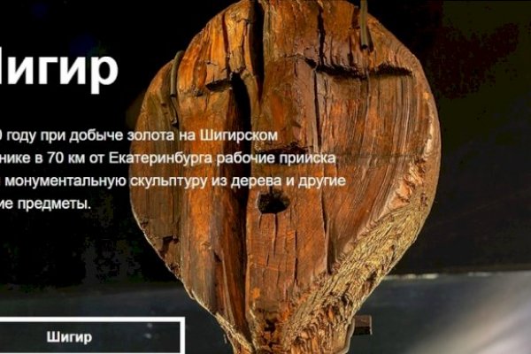 Кракен меф