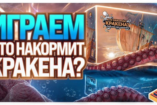 Kraken 18at зеркало
