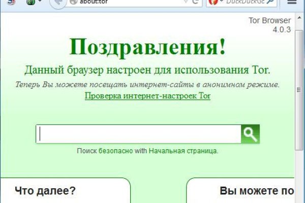 Кракен ссылка на сайт