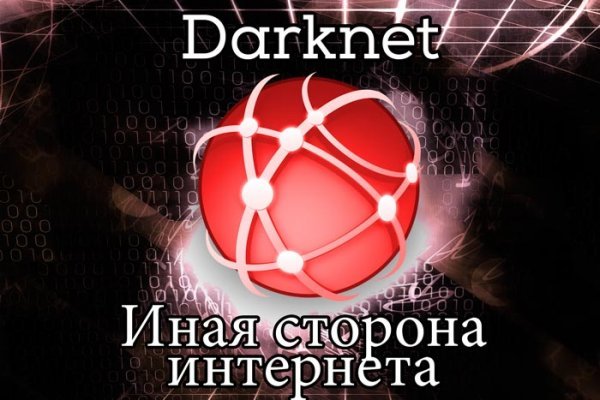Кракен ориг ссылка