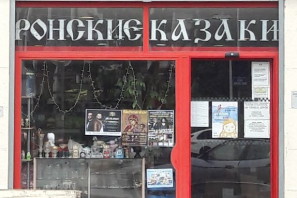 Восстановить доступ к кракену