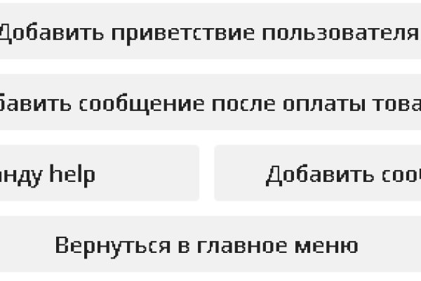 Kraken сайт магазин