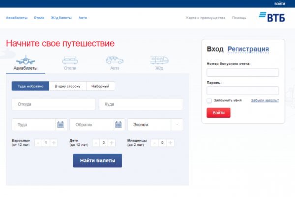 Ссылки на сайты даркнета