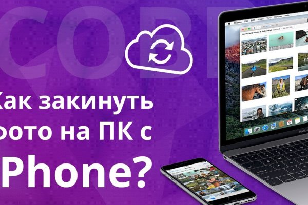 Кракен даркнет аккаунт