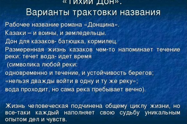 Кракен современный даркнет маркетплейс