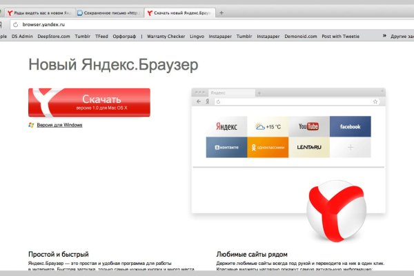 Сайты по продаже наркотиков