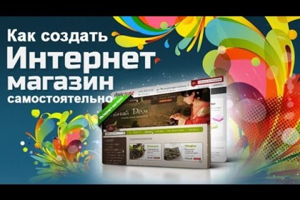 Даркнет зеркало