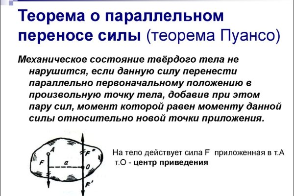 Ссылка кракен официальная тор