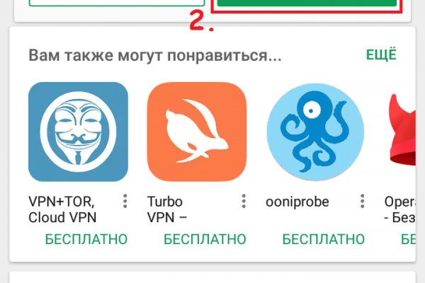 Kraken at сайт