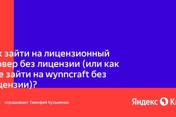 Кракен маркетплейс что там продают