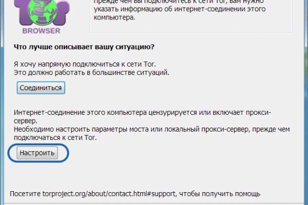 Кракен ссылка тор kr2web in