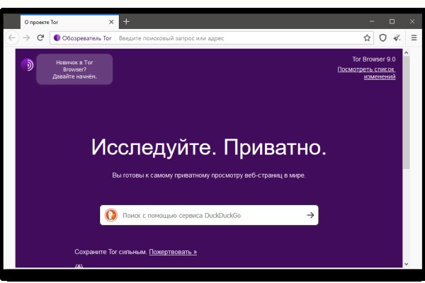 Ссылка на сайт кракен в тор браузере