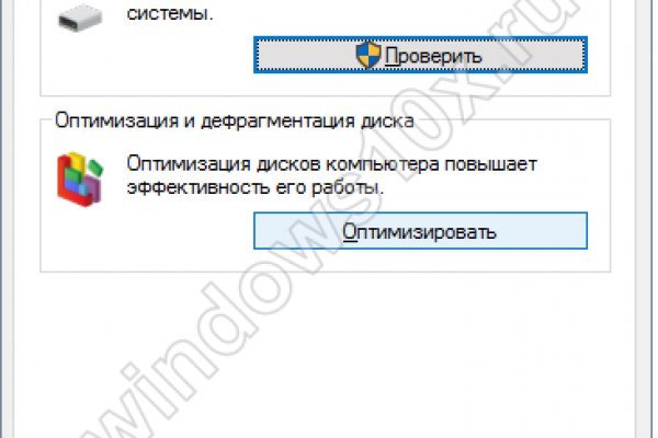 Кракен почему пользователь не найден