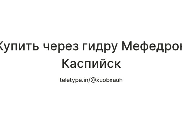 Кракен зеркало krk market com